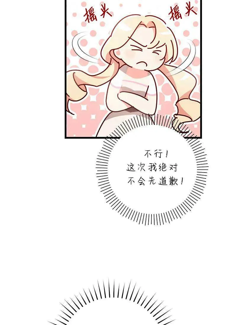 第31话22