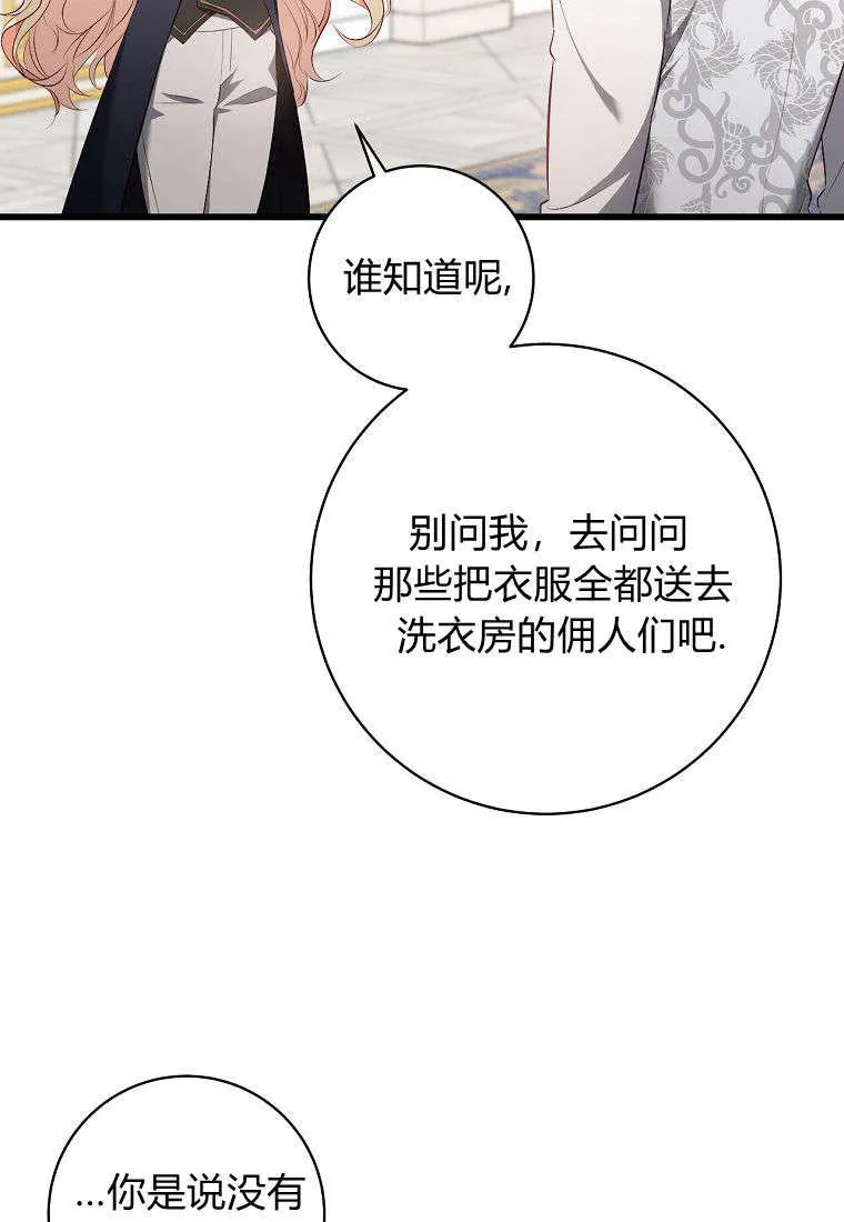 第05话9
