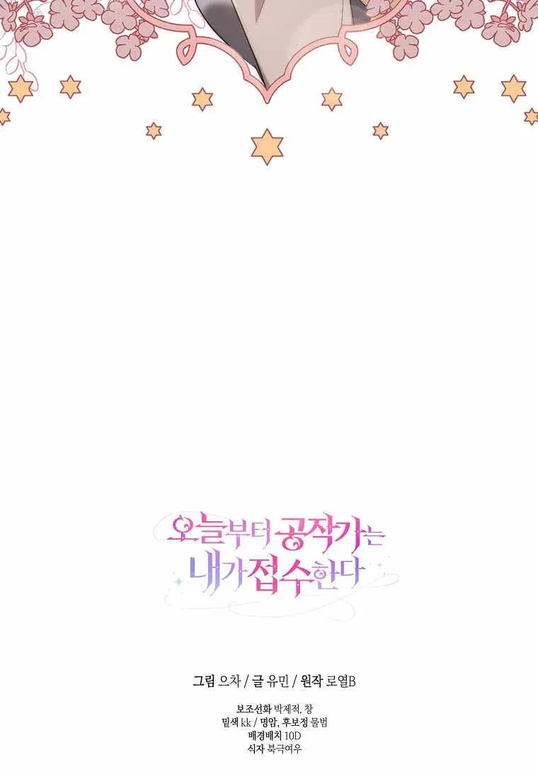 第35话109
