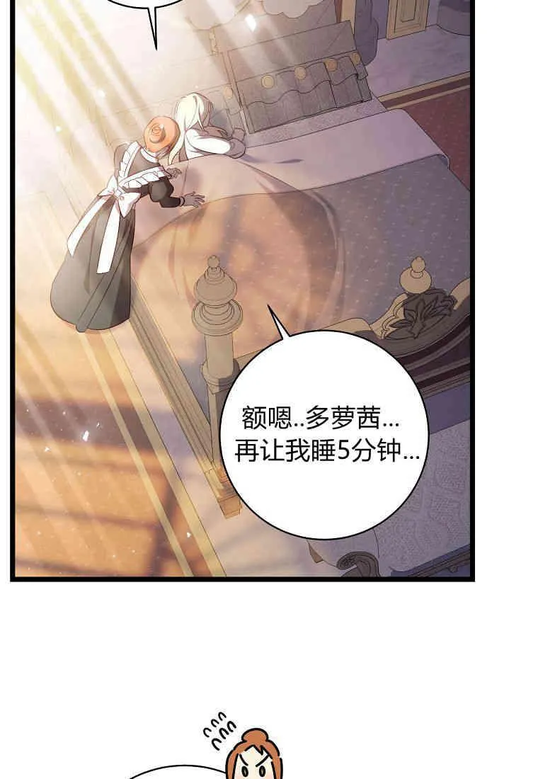 第11话77