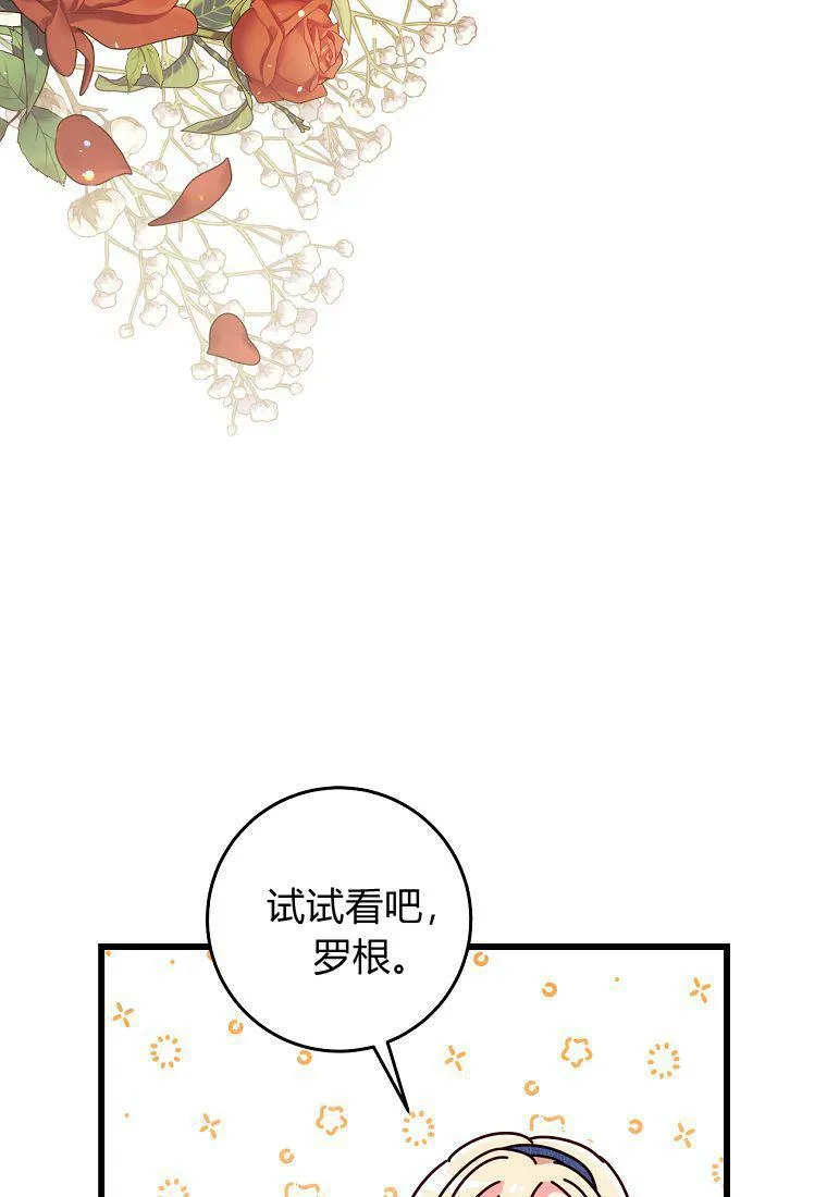 第27话67