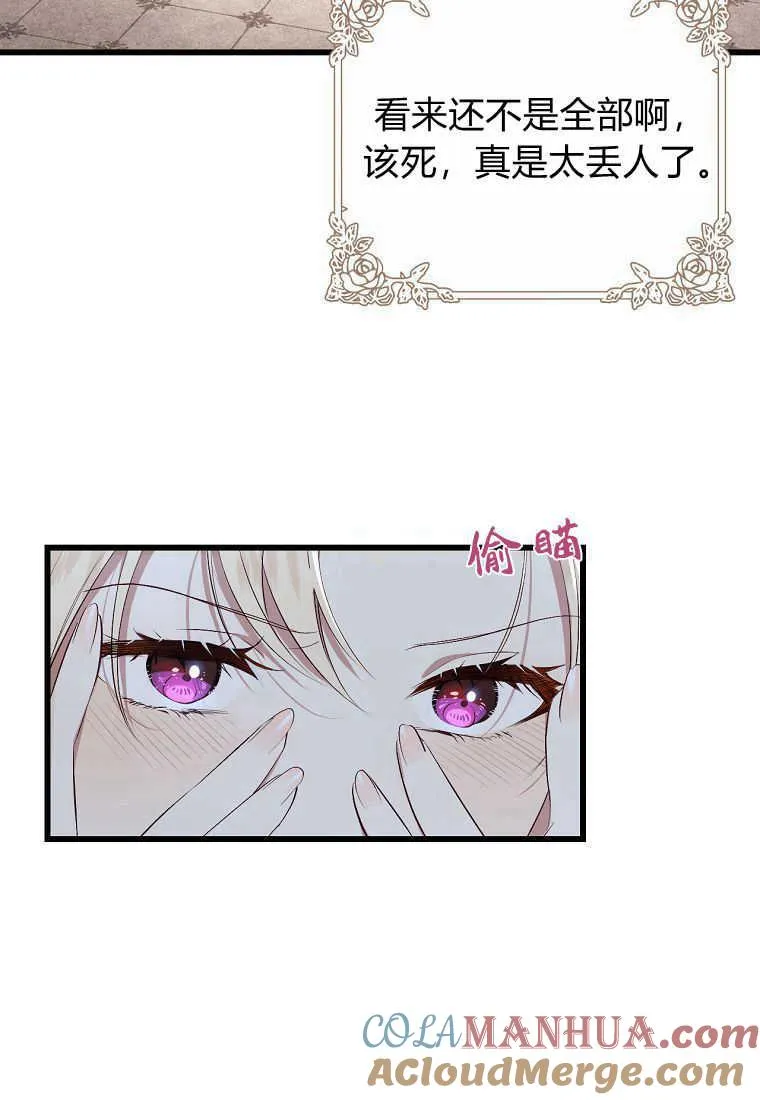 第03话27