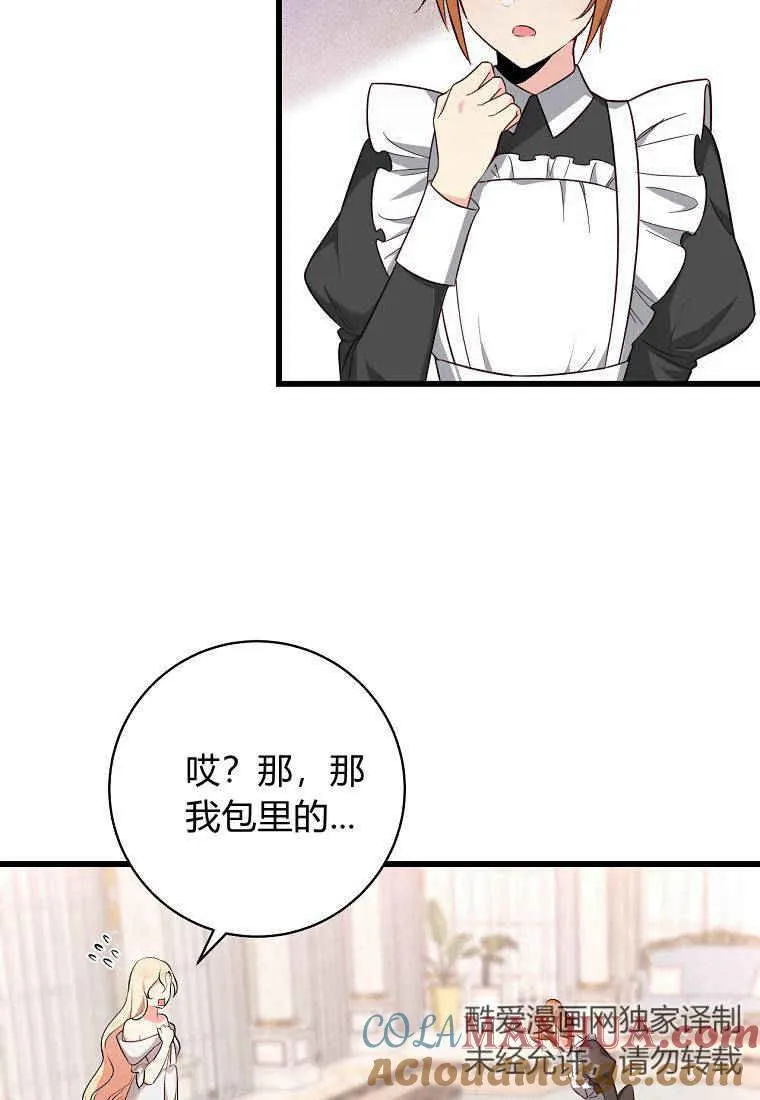 第04话72