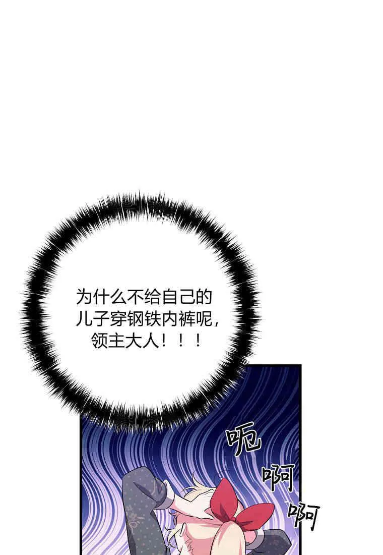 第01话51