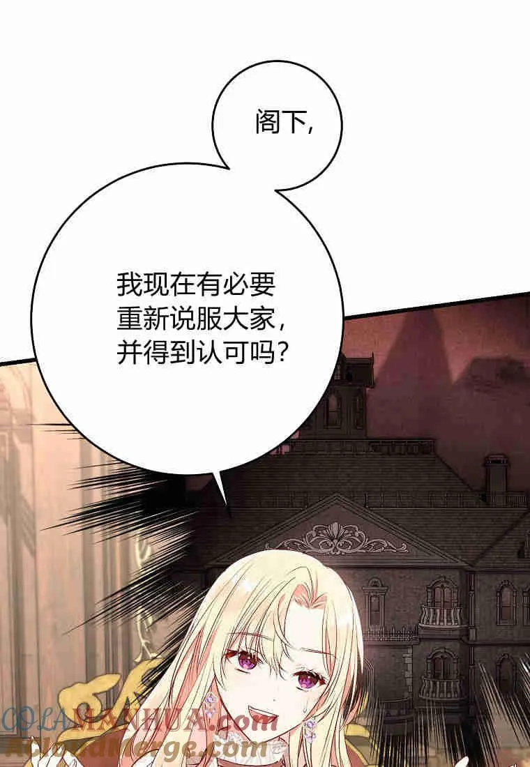 第18话60