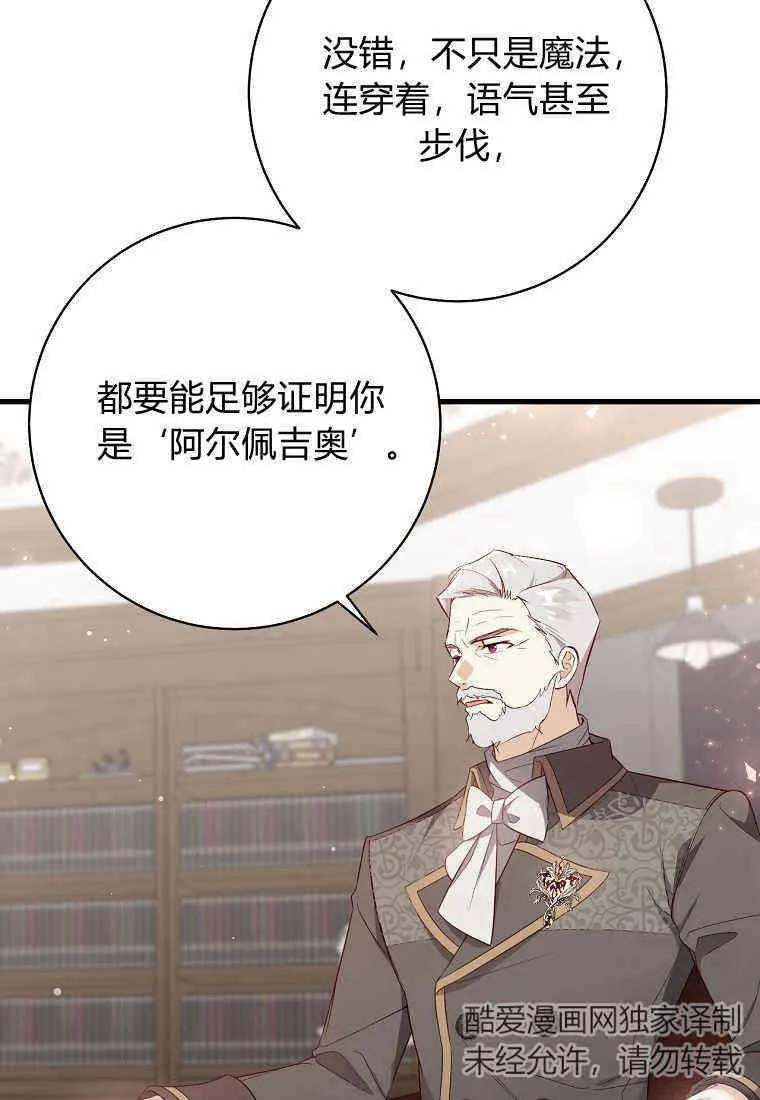 第09话31