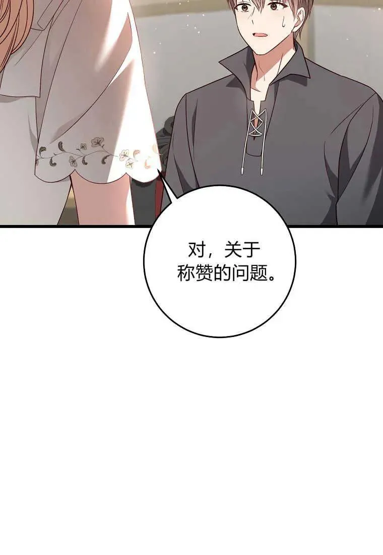 第37话45