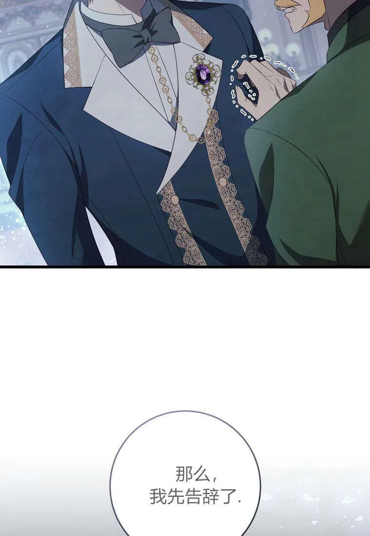 第21话37