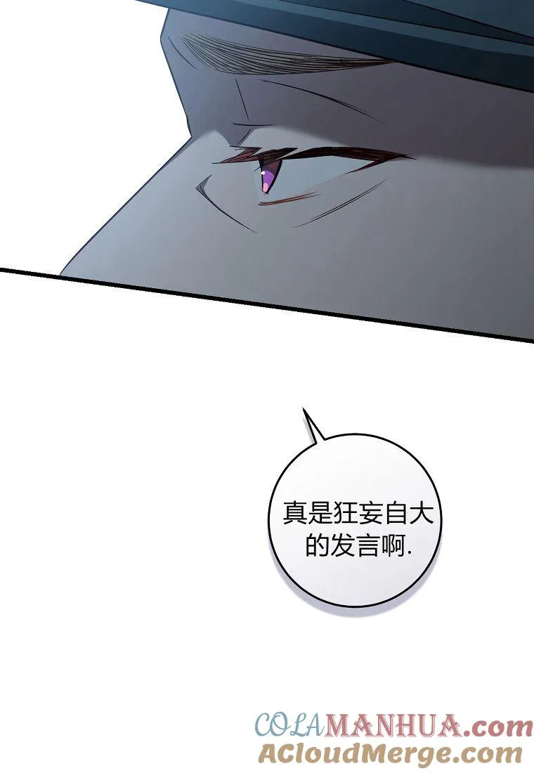 第21话32