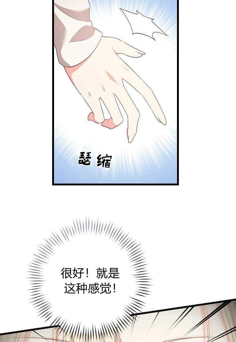 第18话101