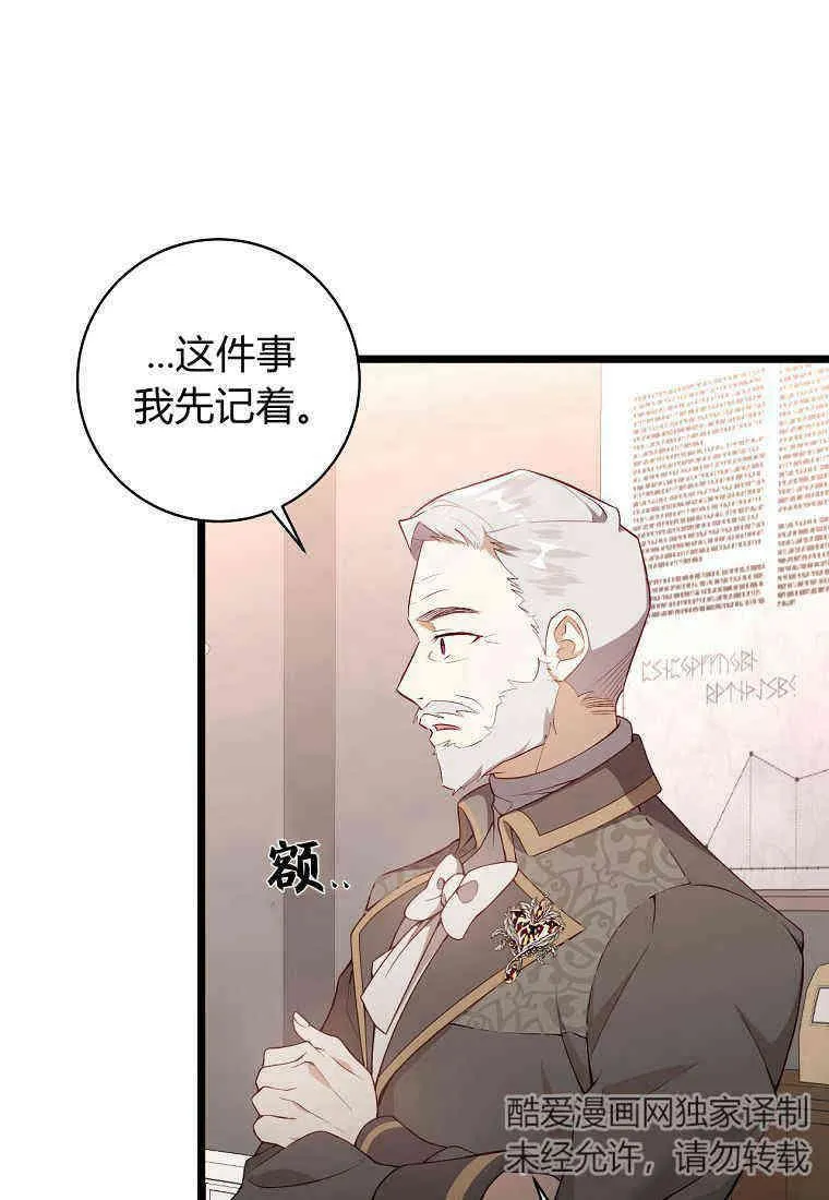 第09话53
