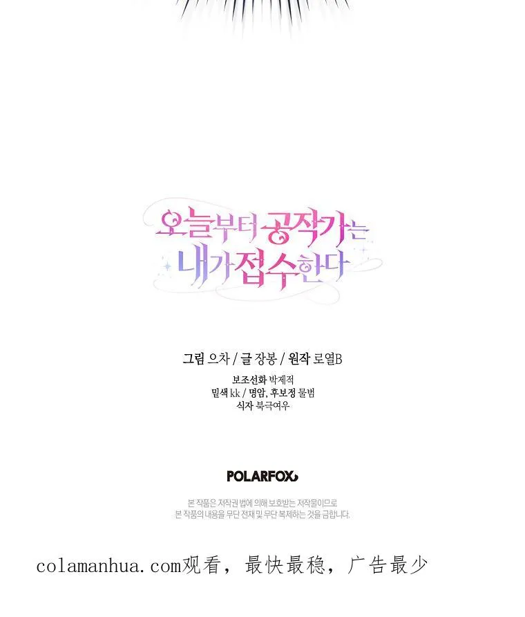 第13话97