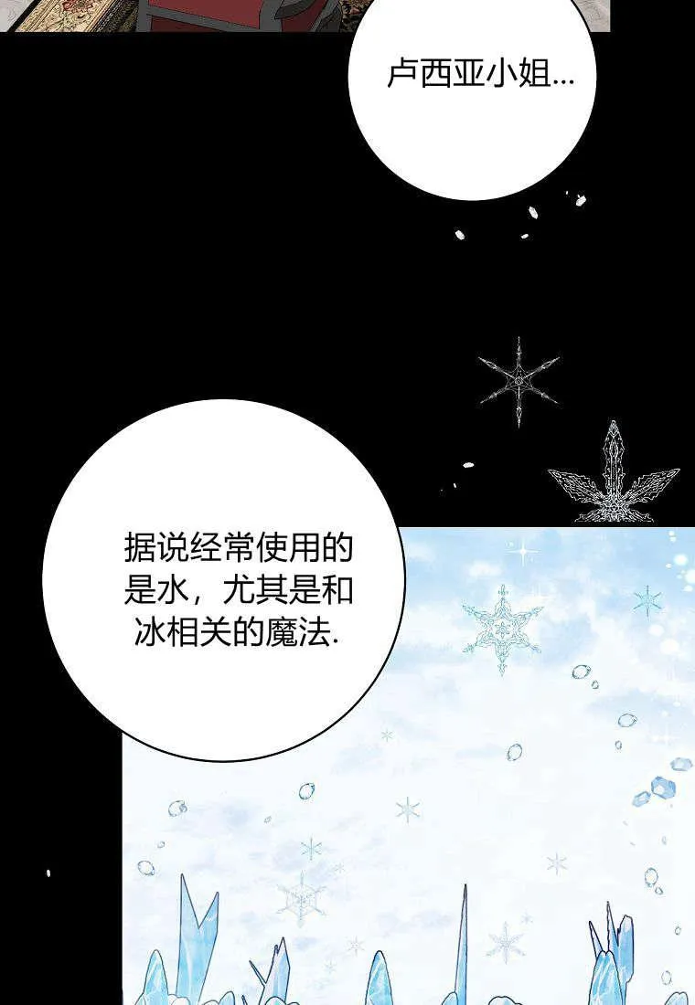 第06话65