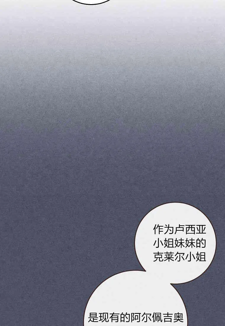 第16话83