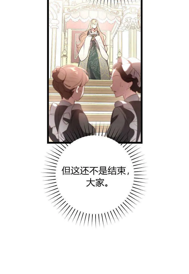 第09话95