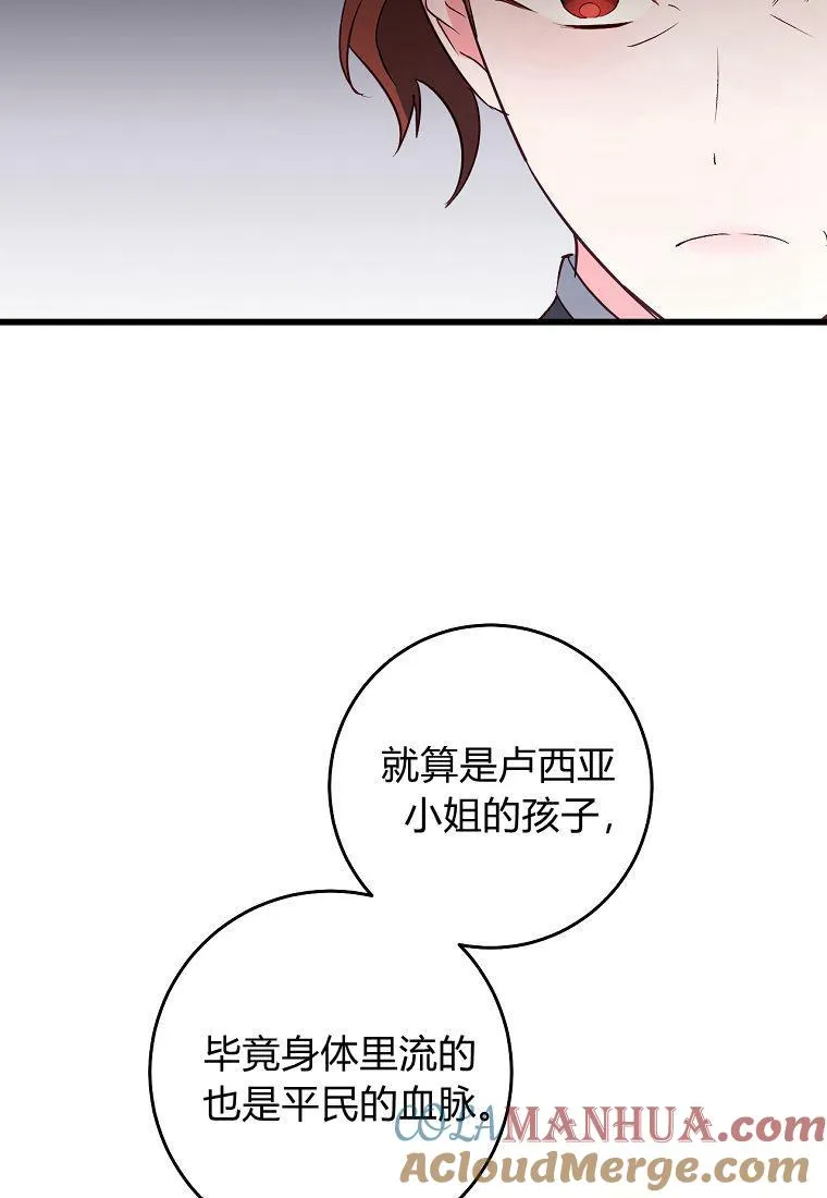 第14话48
