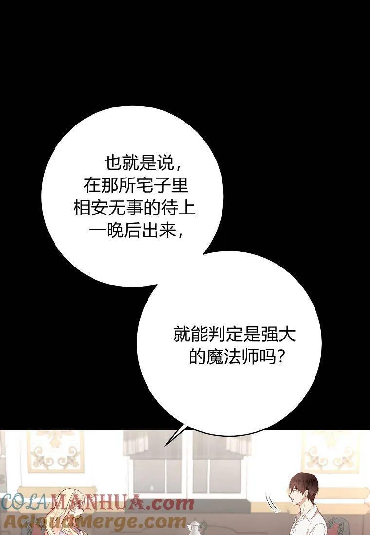 第06话32