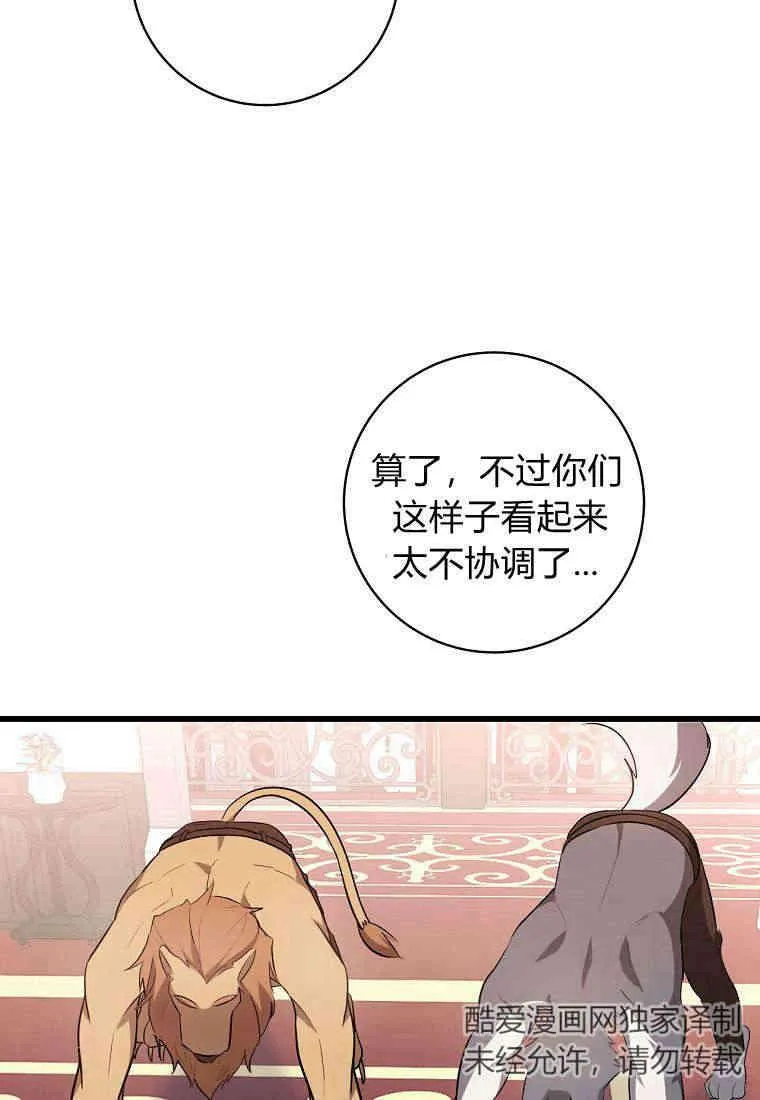 第08话18