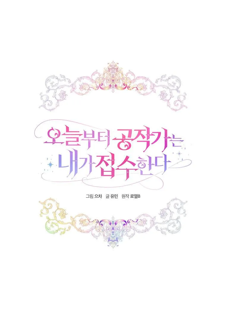 第24话17