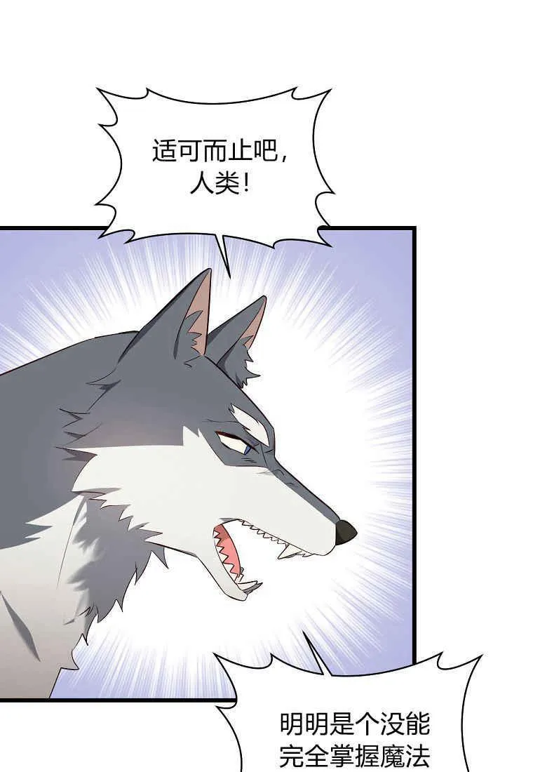 第08话26