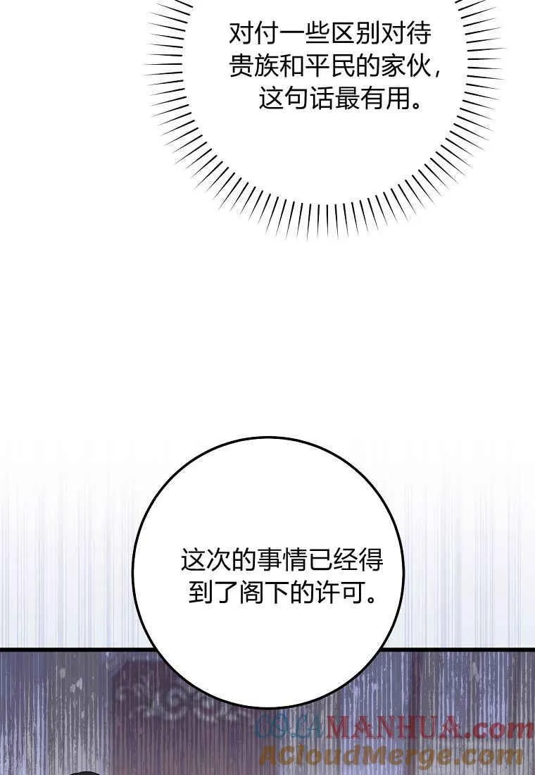 第09话100