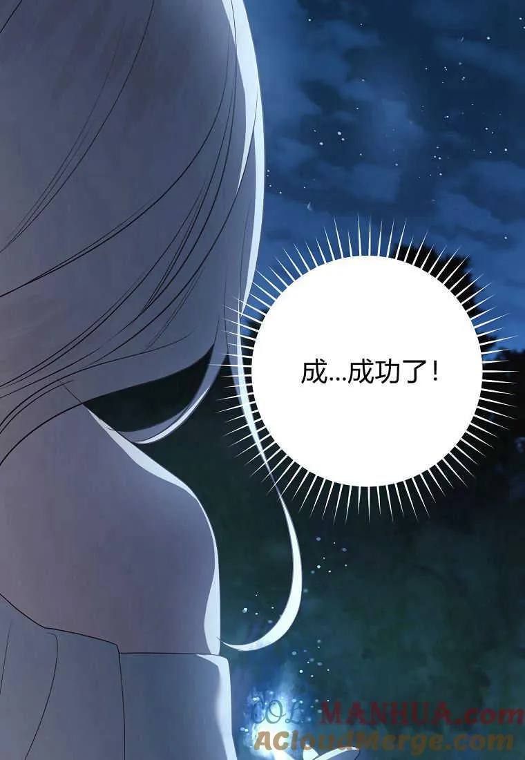 第24话96