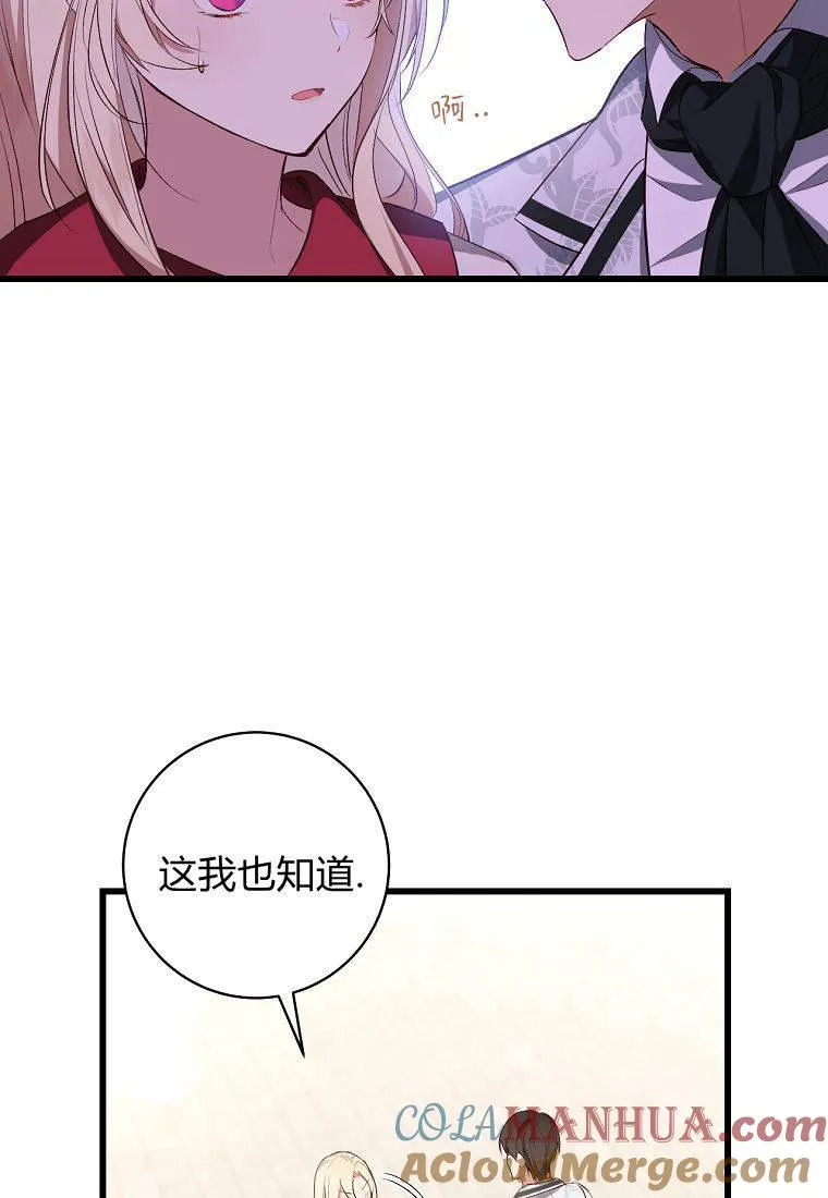 第04话30