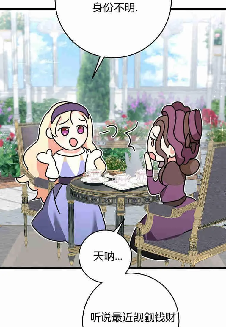 第27话25