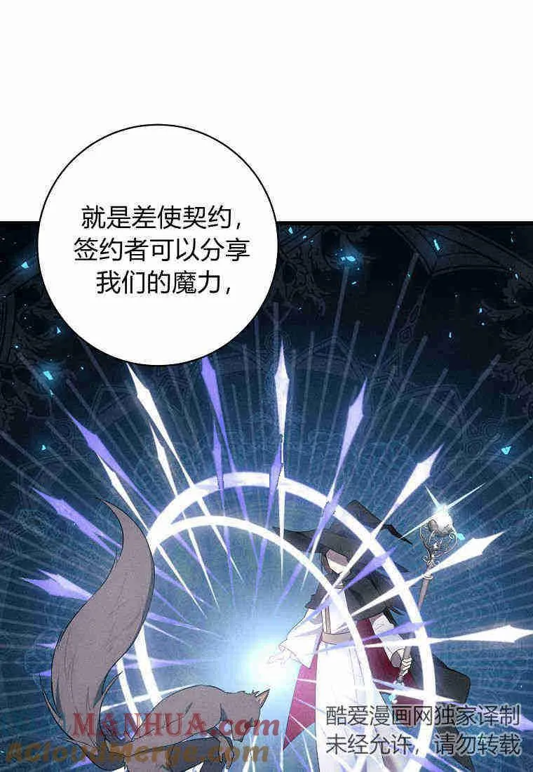 第08话36