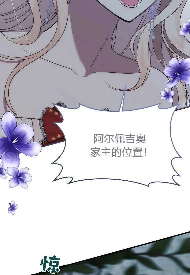 第25话31