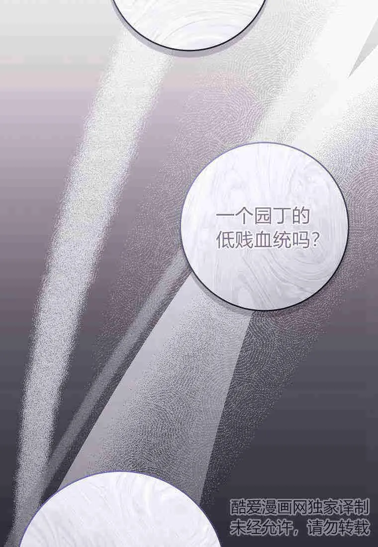 第18话67