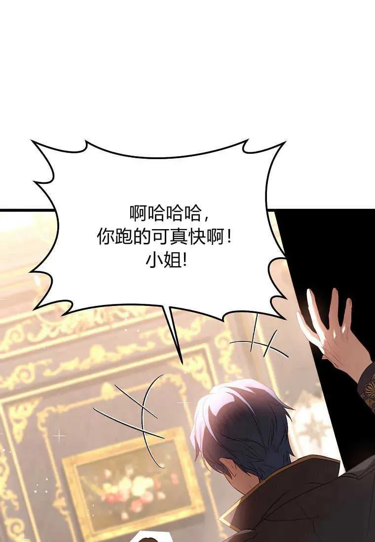 第31话73