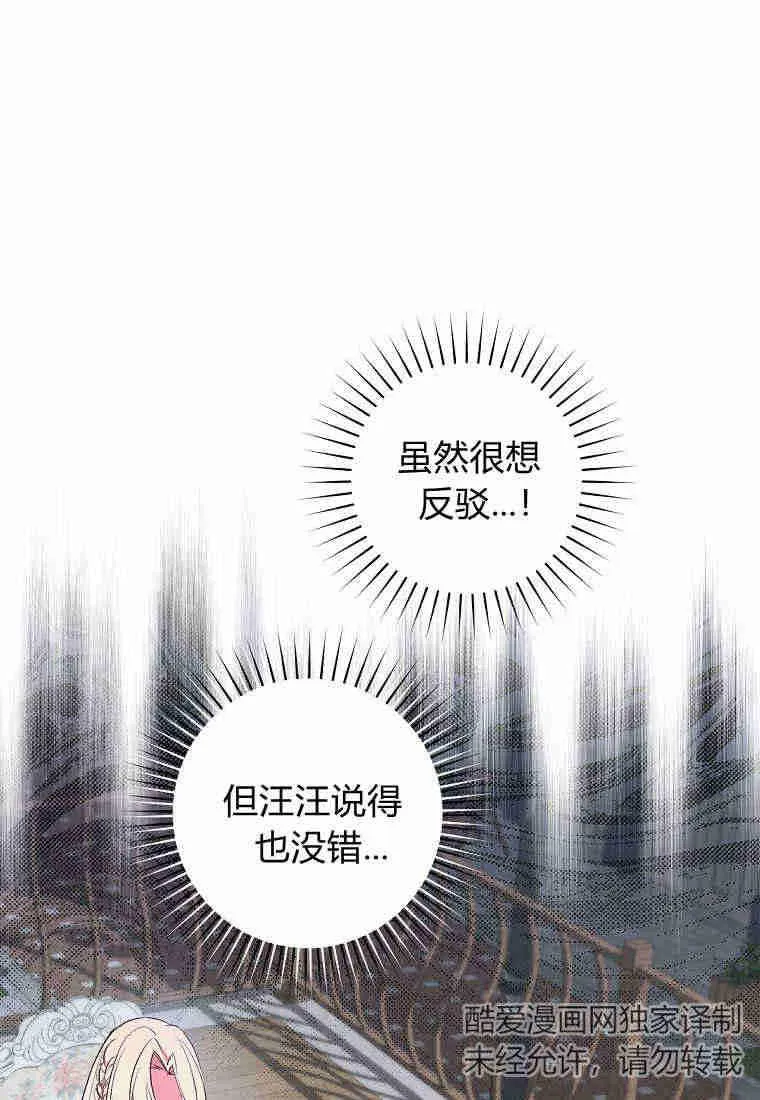 第23话31