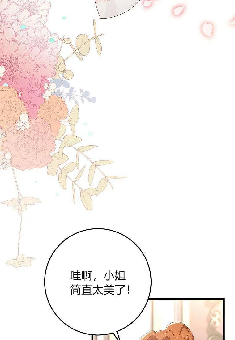 第21话63