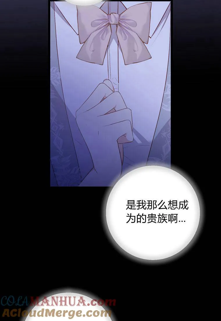 第09话36