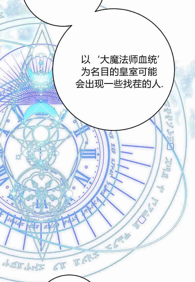 第20话82