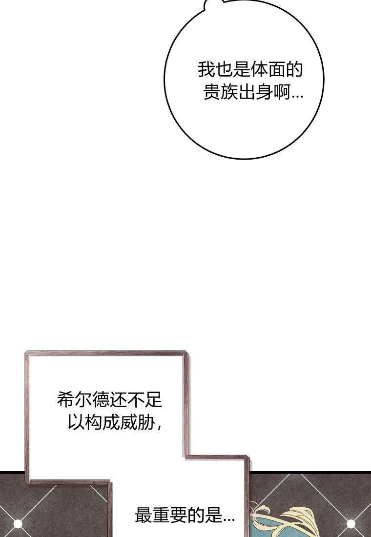 第14话53