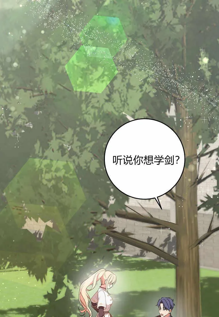 第33话62