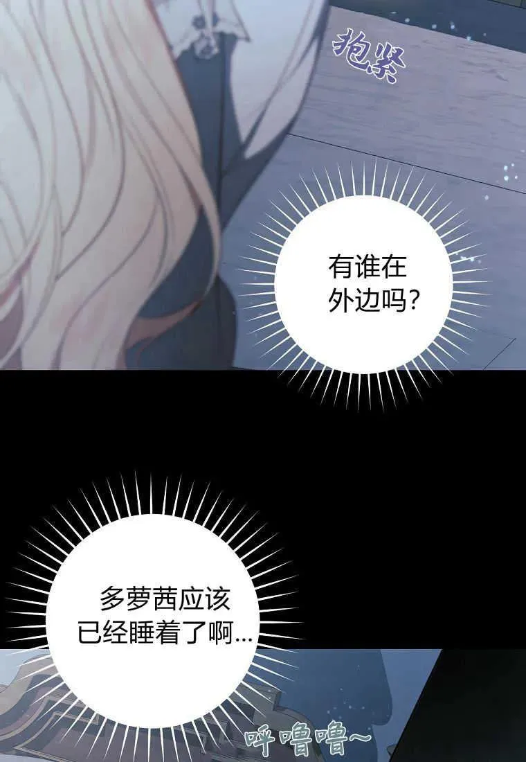 第26话29