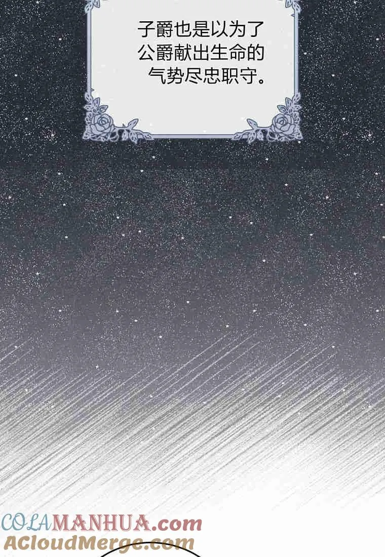 第14话44
