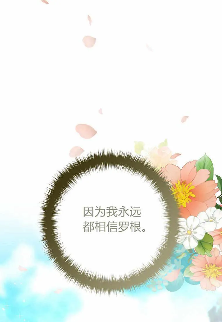 第33话74