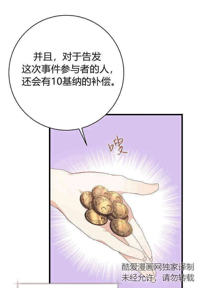 第09话89