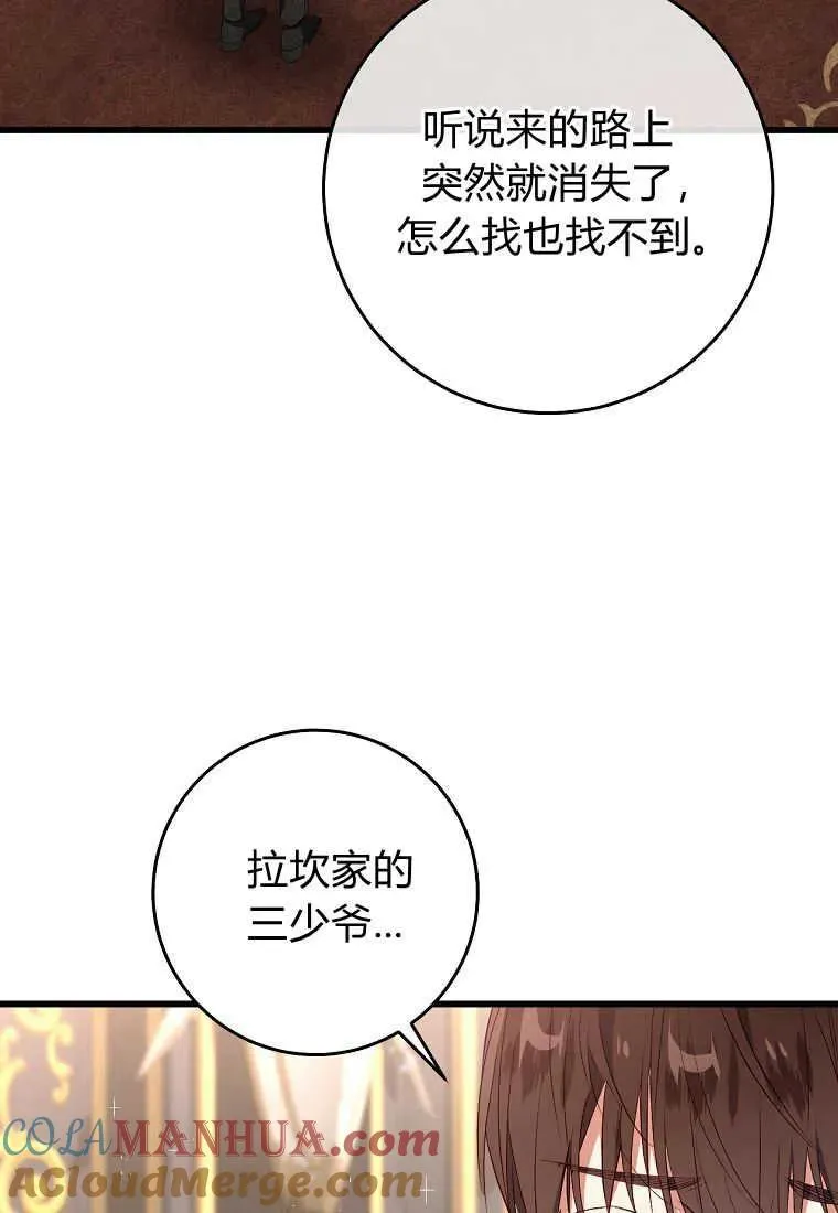 第31话51