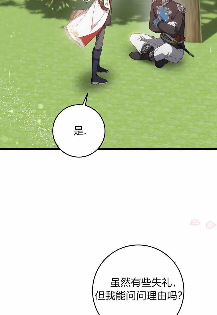 第33话63