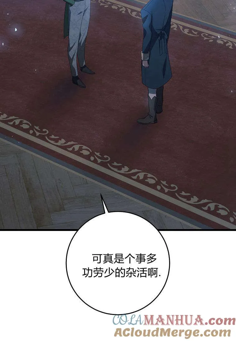 第21话24