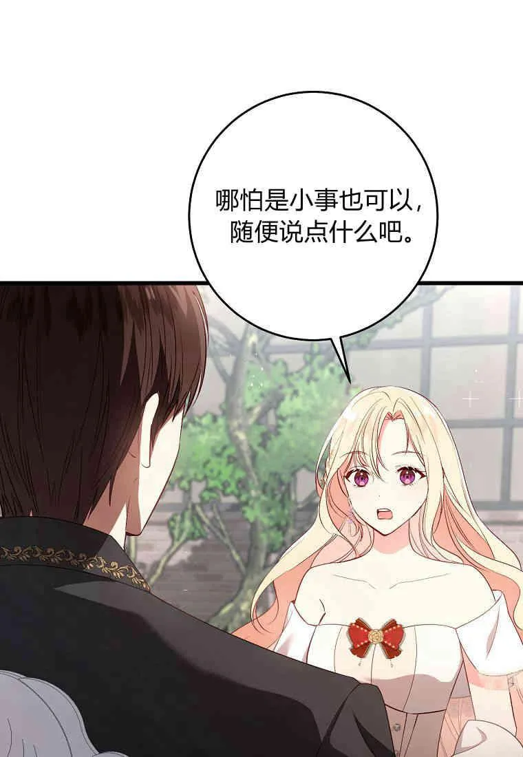 第23话13