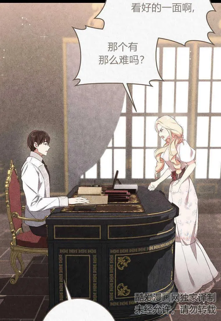 第31话10