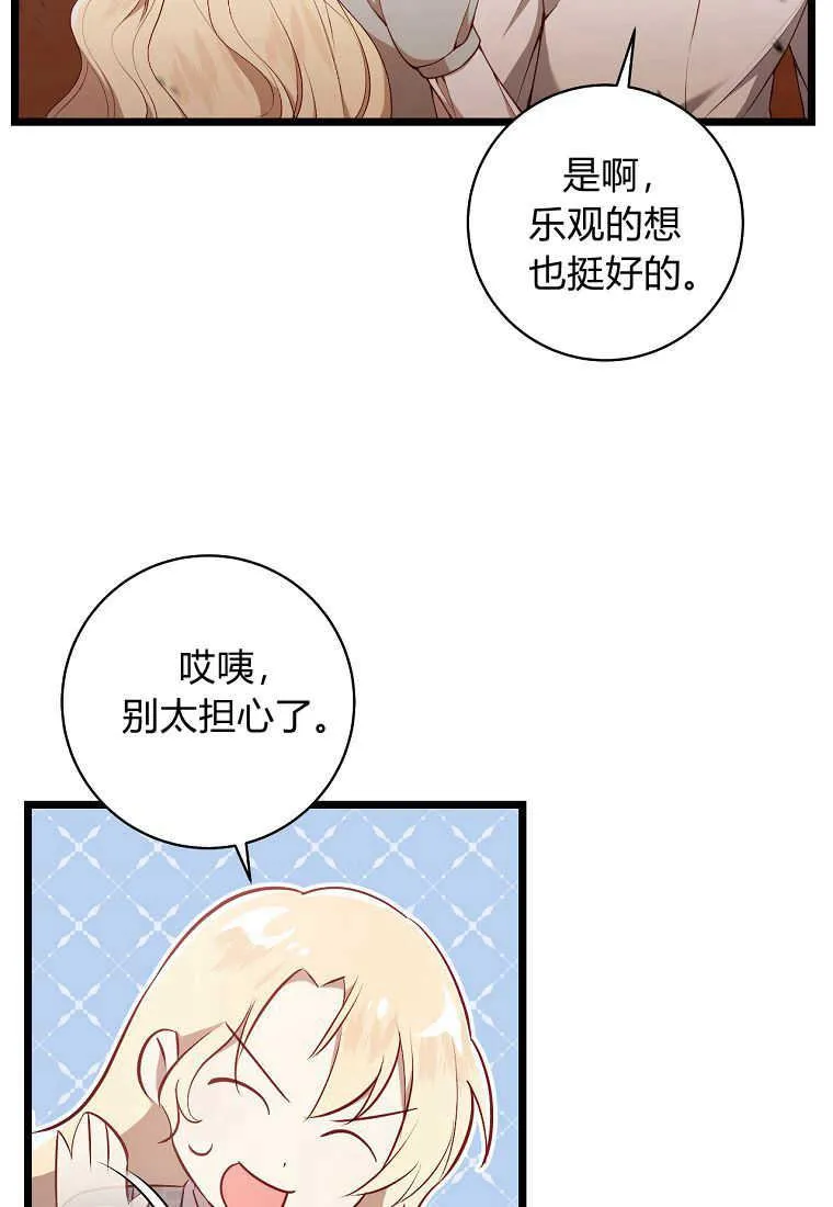 第07话6
