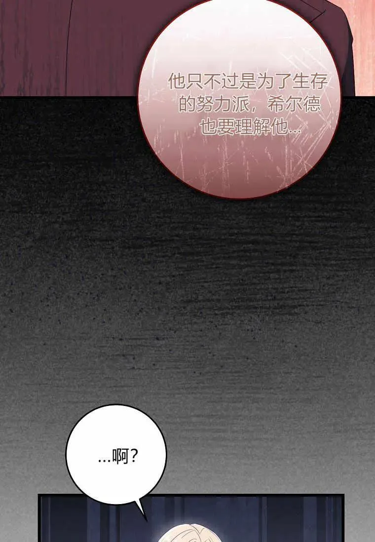 第36话97