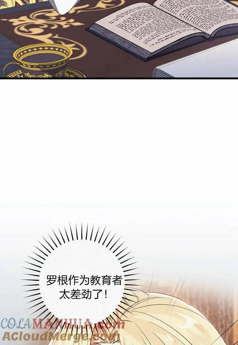 第35话56